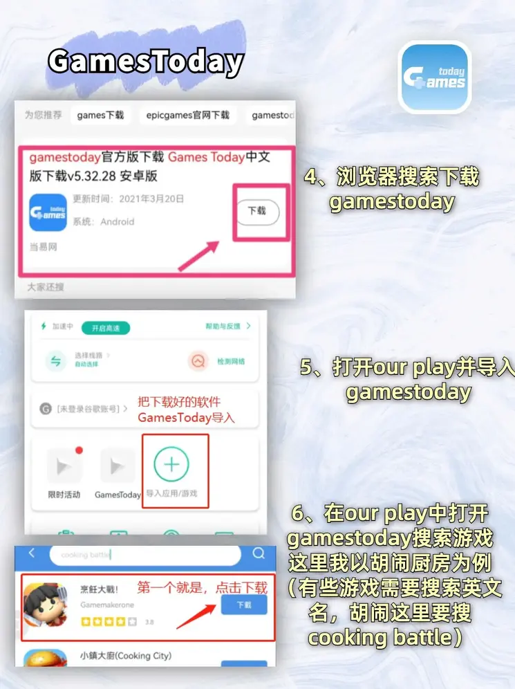体育波胆平台登录入口企业版截图2